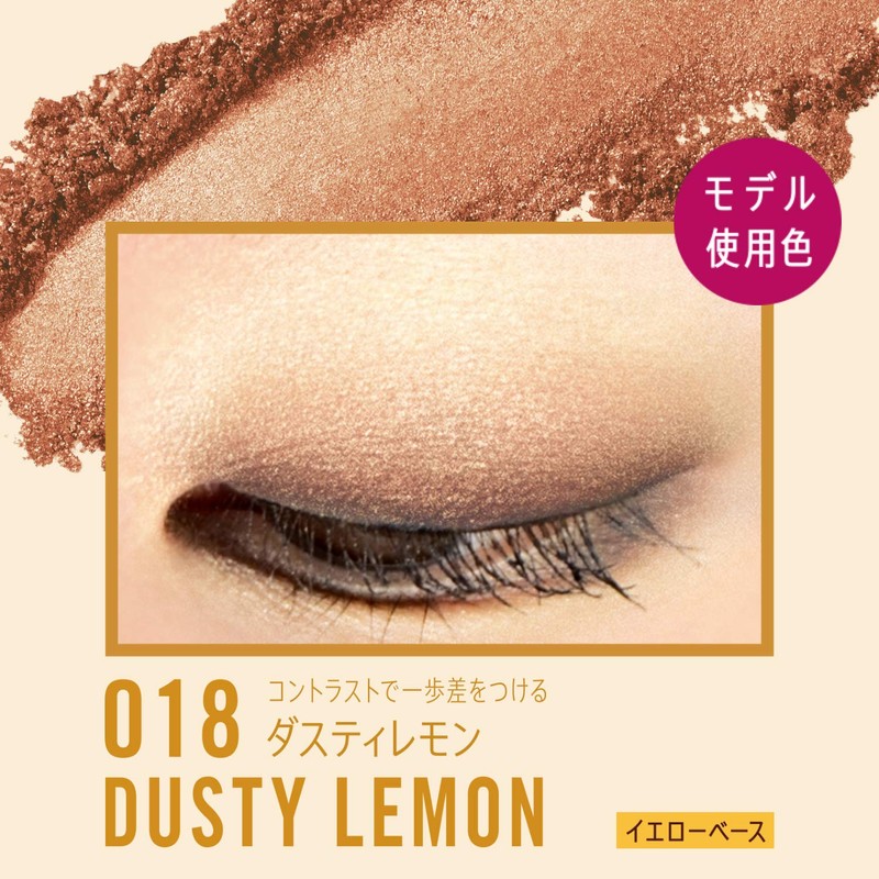 Rimmel Royal Vintage Eyes Eyeshadow 018 Dusty Lemon, 0.1 oz
