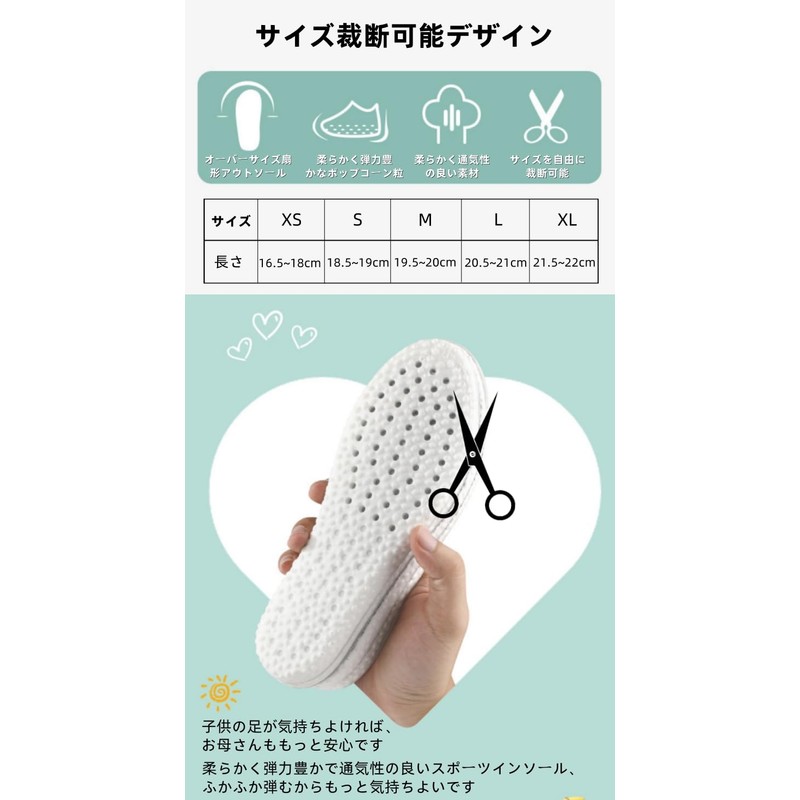 Ankeny Kids' Junior Insoles 3D Shock Absorption Breathable Comfortable No