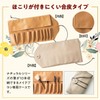 [Cosmetics x Koyudo NG-P020 Makeup Brush Case, Storage, 10 Brushes,