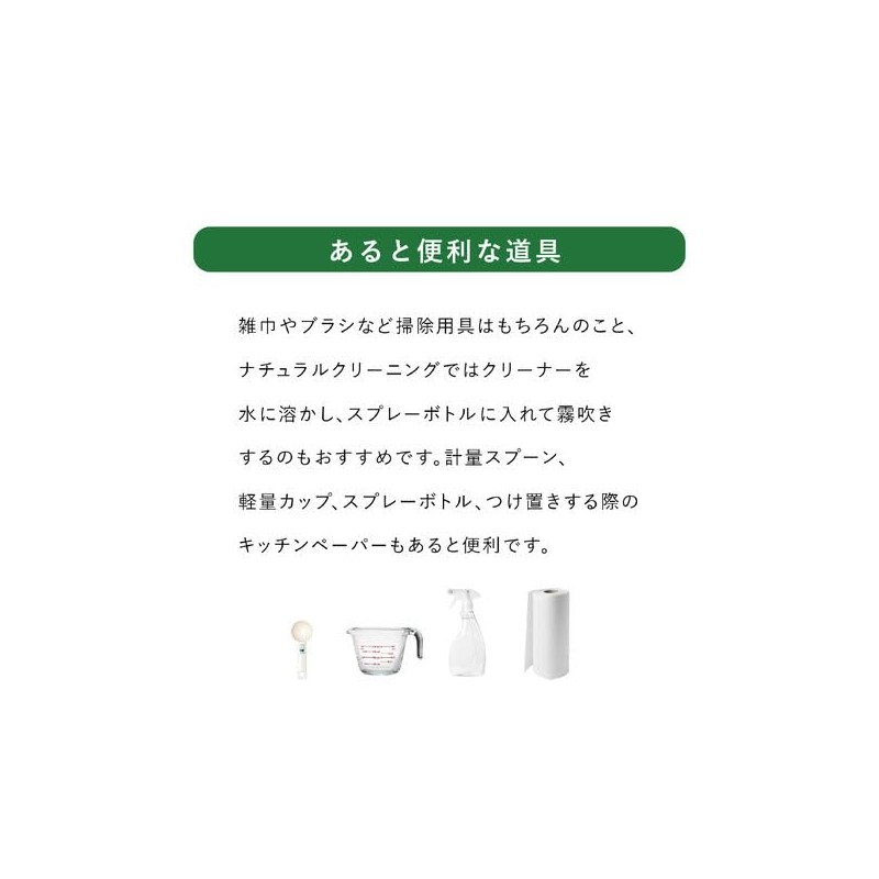 Miyoshi Soap, Life Oxygen Bleach, 26.5 oz (750 g), Set