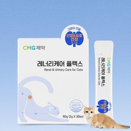 High-Concentration Formula of 5 Types for Urinary Health for Pet Cats / 비뇨기 건강 고함량 배합 5종 애완묘