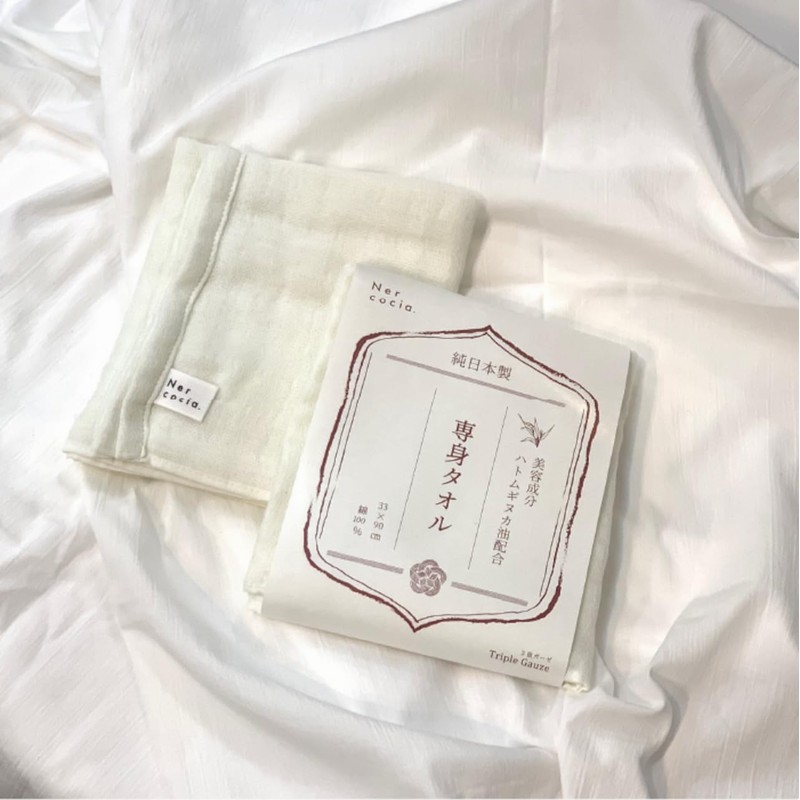 Nercocia. Personal Towel