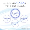 医師監修 Dr.Formula 5-ALA（5-アミノレブリン酸） (60粒) 30日分 1日当たり2粒 100mg配合 ネオファーマジャパン製ALA使用
