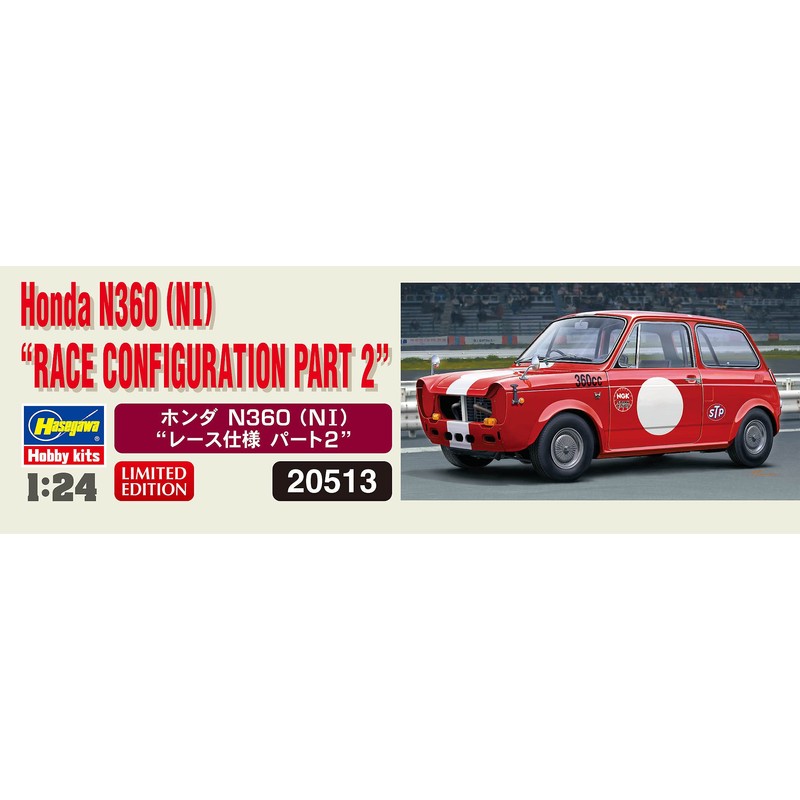 Hasegawa 20513 1/24 Honda N360 (N1) Race Specifications Part 2