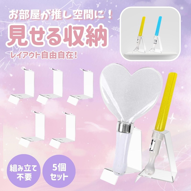 IMPACT Online Penlight Stand Case Presentation Storage Heart Penlight Holder
