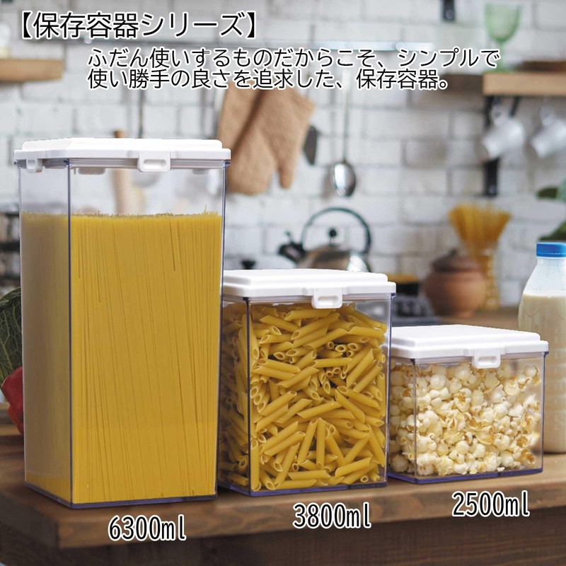 Kokubo KK-592 Storage Container, Square, 13.8 fl oz (3,800 ml),