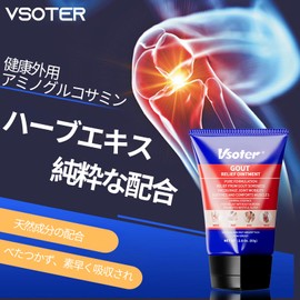 VSOTER Natural Glucosamine & Chondroitin Massage Gel, Ginger Root, Du Zhong, Blue Cow Gall Extract, Joint and Muscle Care Cream, Apply 1 to 2 Times a Day, Hypoallergenic, Relax After Exercise (DAILY