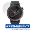 Miyabix CMF by Nothing WATCH PRO 2 Compatible Protective Film