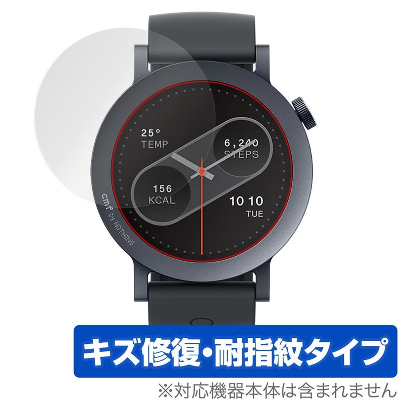 Miyabix CMF by Nothing WATCH PRO 2 Compatible Protective Film