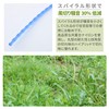 Yamazen SU30TB-50 Nylon Cord Silent Cord for Grass Cutting (Thickness