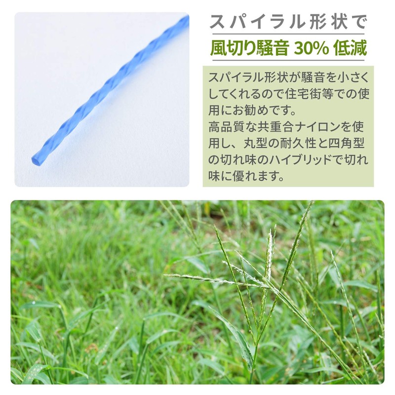 Yamazen SU30TB-50 Nylon Cord Silent Cord for Grass Cutting (Thickness