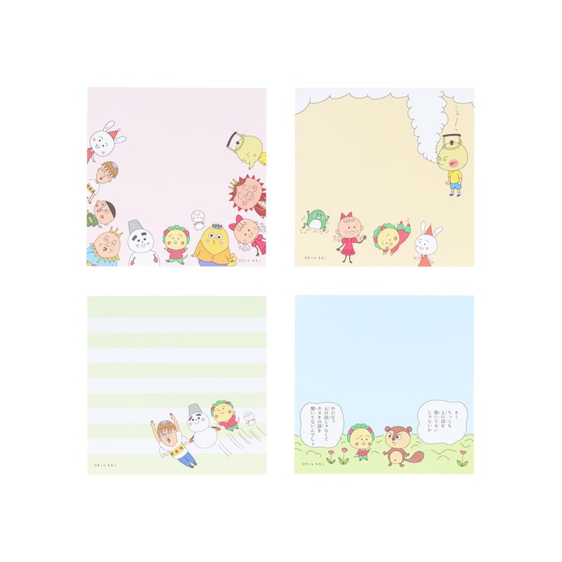 Sunstar Bungu Kozikoji Memo Square B S2844761