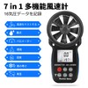AIOMEST AI-100WM Handheld Anemometer Barometer Wind Speed Cold Thermometer Tester