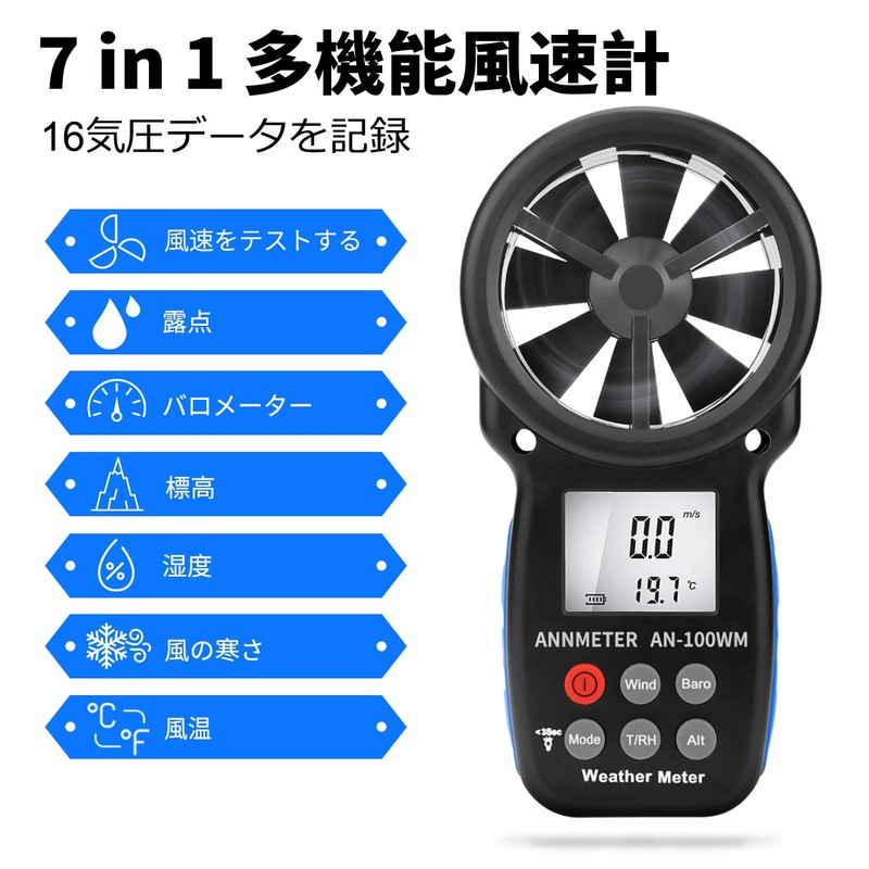 AIOMEST AI-100WM Handheld Anemometer Barometer Wind Speed Cold Thermometer Tester