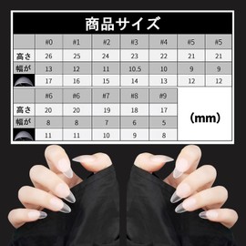 Town Wave Nail Tips, Ultra Thin, Set of 240, Transparent Nail Tips, Natural Fit, False Nails, Long Nail Stickers, Practice, Commercial Use, Storage Case Included (Mizu Tamagata, 240pcs)