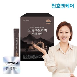 Cheonhoen Care Jean Black Doraji Ssanghwa Stick / 천호엔케어 진 흑도라지 쌍화스틱 10ml 100포흑도라지 배 생강의 기운 그대로