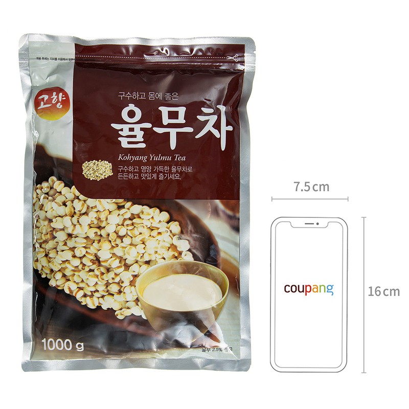 고향 식사대용 율무차 Homeland Meal Replacement Job's Tears Tea
