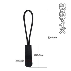 FineGood Zipper Tab, Zipper Pull, Zipper, Easy to Open and Close, Replacement Pulls, Practical, Repair, Replacement, Anti-Slip, Easy to Grip, Simple, Bag Pouch, Zipper Extension, 2 Colors (10 Pieces