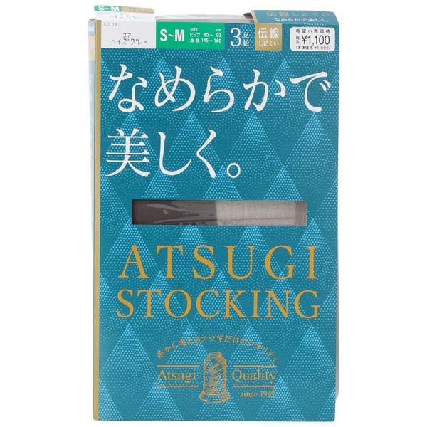 Atsugi FP11103P Women's Stockings, Smooth and Beautiful, 3 Pairs, haze grey