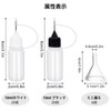 Needle Bottle Needle Tip Applicator with 6 Small Funnels, Glue