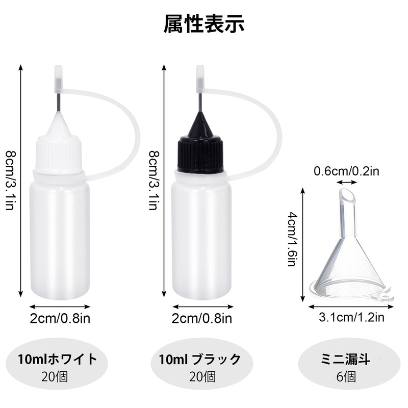 Needle Bottle Needle Tip Applicator with 6 Small Funnels, Glue