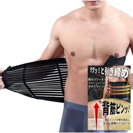 CandyBox Men's Compression Belt, Supervised by a Master Workman, Abdominal Support, Waist Belt, Tummy Tightening, Corset (3XL, Black)