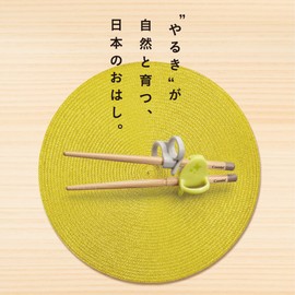 COMBI Combi Baby Chopsticks for Beginning, Chopsticks, Right Hand, Lime (Yellow), For Ages 2 and Up