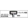 TRUSCO ATUS-15 Shockless Hammer #1 1/2