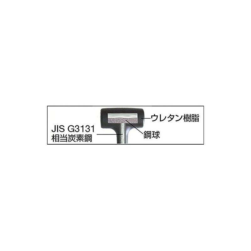 TRUSCO ATUS-15 Shockless Hammer #1 1/2