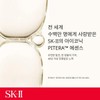 SK-II [SK-II](강남점)피테라 에센스 160ml [피테라 에센스] SK-II Pitera Essence 160ml