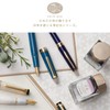 Sailor 11-0500-249 Fountain Pen, Four Seasons Orientation, Hisakata Hoshikazu, Fine