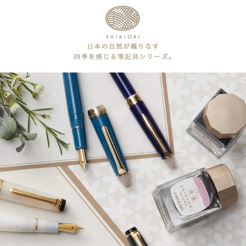 Sailor 11-0500-249 Fountain Pen, Four Seasons Orientation, Hisakata Hoshikazu, Fine