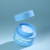 텐제로 어린 콜라겐 클렌징 밤 Tenzero Kids Collagen Cleansing Balm, 80g × 1개