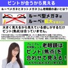 [Netmeganecom] 老眼鏡 【cf5078c2plus3.00as】 非球面 透明度を極めたレンズ フレームカラーBrown ブルーライトカット 超撥水 マルチコート