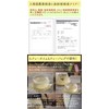 Honjien Tea Health Tea Matsuba Pine Pine Pine Leaf Tea