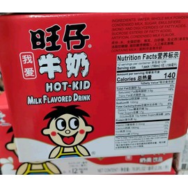 WANT WANT Hot-Kid Milk Drink, 190mlx12 pack   旺仔牛奶