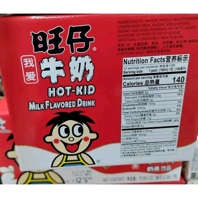 WANT WANT Hot-Kid Milk Drink, 190mlx12 pack 旺仔牛奶