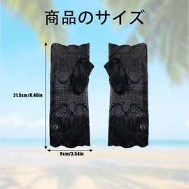 Kingsie Women's Lace Gloves, Summer Gloves, Floral Pattern, Thin, Mesh, Smartphone Compatible, Anti-Slip, UV Protection, Sun Protection, For Weddings, Driving, Spring and Summer, long black