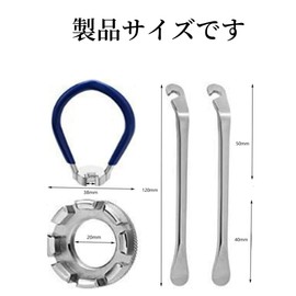 Jindizi Bicycle Spoke Wrench Tool Set, Tire Lever, Nipple Wrench, Nipple Turner, 8 Hole Adjustment Spoke Tool Adjuster Set Kit, Bike Rim Correct Kit, Tire Removal Tool, Bicycle Tire Replacement