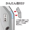 Seikou Sangyo EW-142 Car External Goods Protector (EXEA) Door Guard