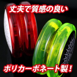 Recommended Yo-Yo Starburst (Clear x Clear Green) for Beginners from Loop-the Loop to Double Hand Learning