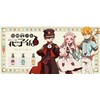 Primaniacs TV Anime Jibound Shonen Hanako-kun 2 Fragrance Hanako-kun 1.0