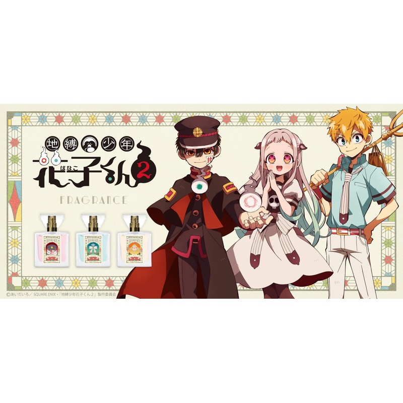 Primaniacs TV Anime Jibound Shonen Hanako-kun 2 Fragrance Hanako-kun 1.0
