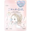 KOSÉ Kose Clear Turn Face Mask 7Pcs US SELLER -