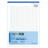 Kokuyo copy 用箋 5 mm Blue Printed Grid B5 50