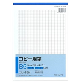 Kokuyo copy 用箋 5 mm Blue Printed Grid B5 50 Pieces kohi – 25 N