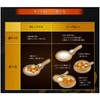 House Soup Curry Takumi Mellow Dry 3.1 oz (89 g)