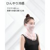 [Liebendo] フェイスカバー レディース 息苦しくない 4Way ネックカバー ネックガード フェイスガード 耳掛け 首周りガード