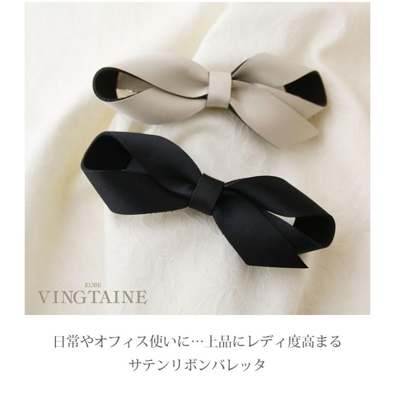 VINGTAINE H7816-BE- Barrette Ribbon, Satin, Simple, Hair Clip, Hair Accessory,