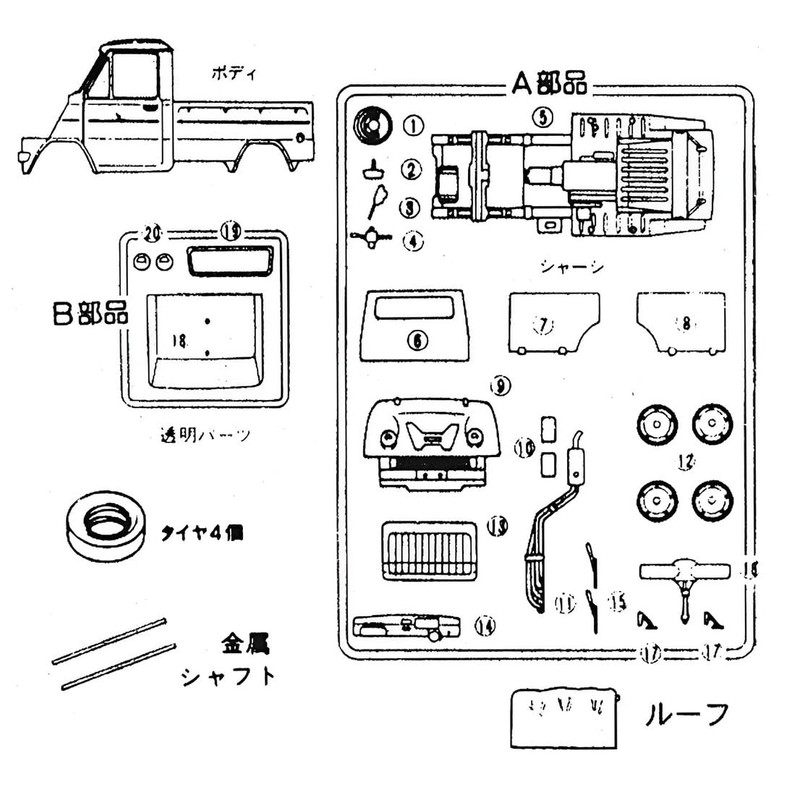 Micro Ace 1/32 Owner's Club '63 Honda T360 Plastic Model